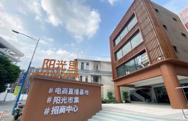 廣州市白云區(qū)陽光里南區(qū)加固工程